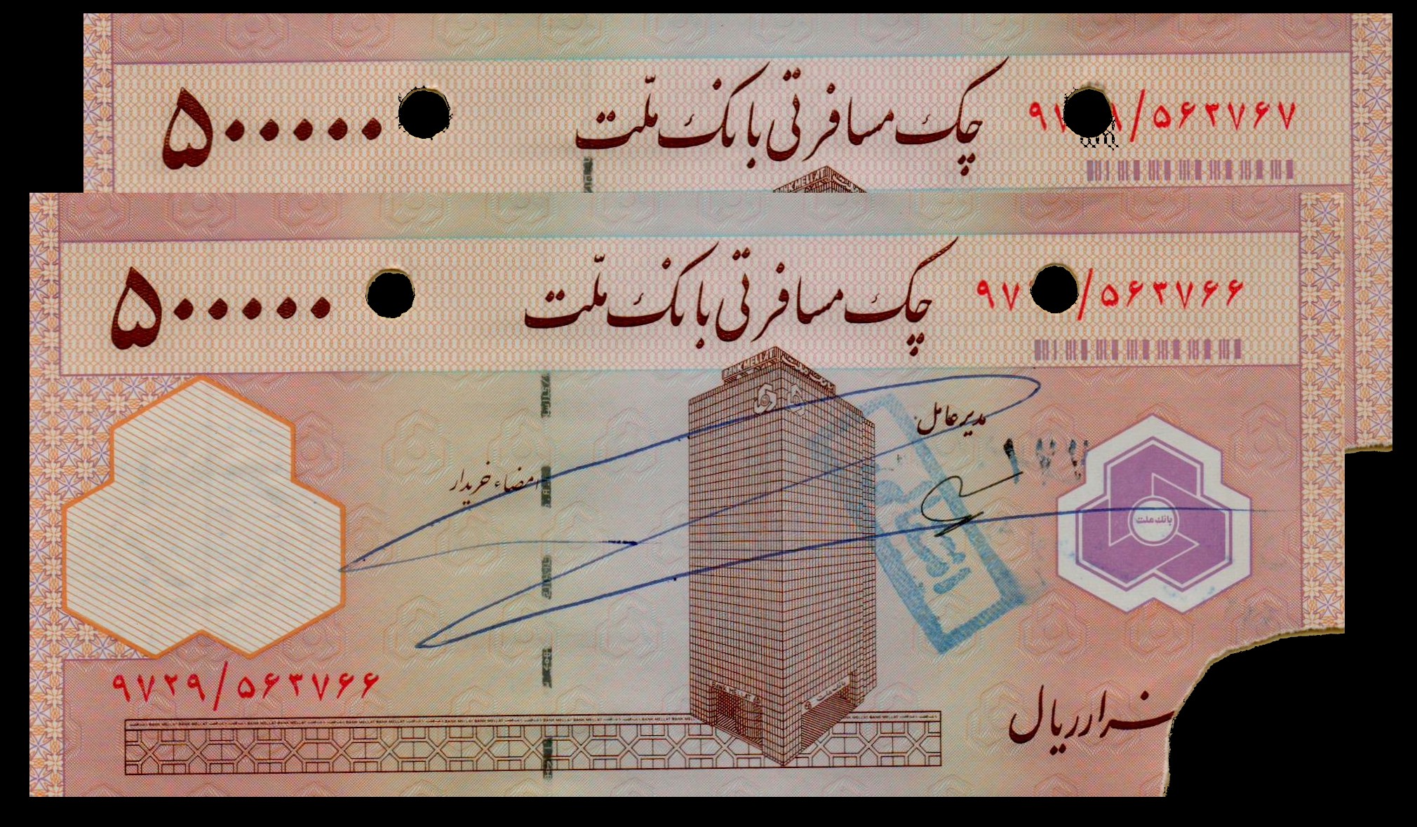 Iran (Mellat Bank) 500000 2001 UNC- P-NEW/1 [X2 Sequence]
